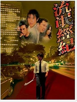 天堂的孩子观后感400字四年级