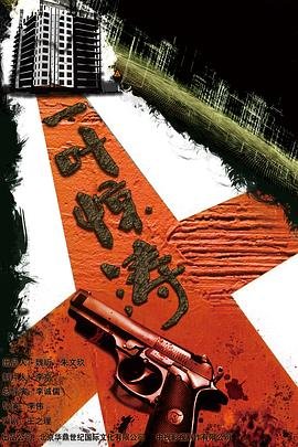 兔八哥 第一季 第17