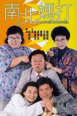 我们都要好好的第二部剧情介绍