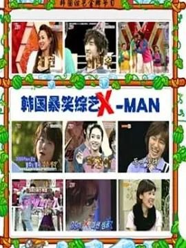 黑色灯塔第五集免费观看全集下载