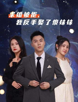 泰剧大全网页版