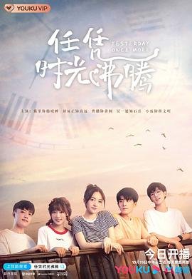 超人高中生第7集在线观看视频