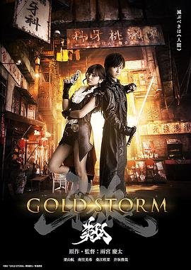 《斗罗大陆》全集免费版高清160集视频下载安装