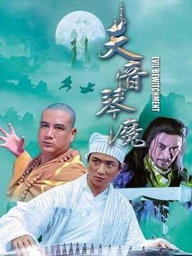 有翡免费播放全集完整版