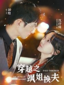 五朵金花电影音乐作者