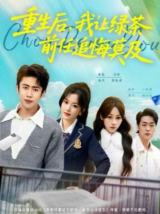 《银蛇谋杀案》电影在线观看国语版