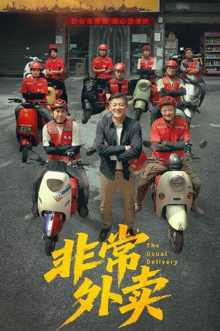 战旗如画电视剧百度百科
