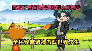 屠宰场准则女主是谁