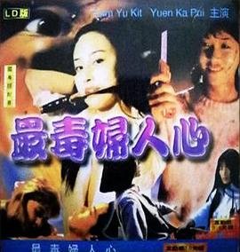 黑色追杀令在线播放免费观看