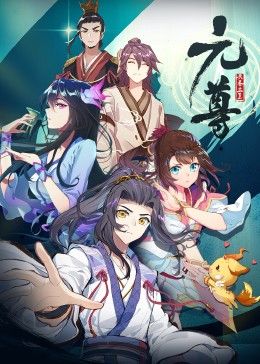 夜行列车免费下载