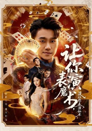 恐怖童谣在线看