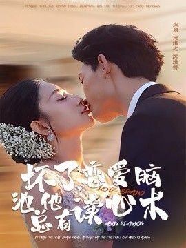 真实完整版在哪看电视剧