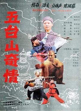 电影帝国的毁灭解说全集完整版