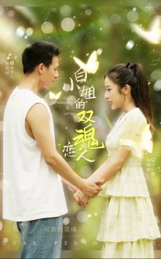 韩剧冬日恋歌在线观看