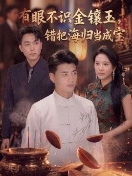 海女 电视剧韩国