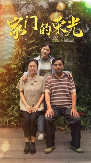 泰剧《逾梦深情》在线观看全集高清免费播放