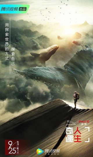 21年火车事故