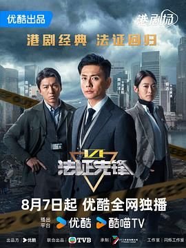 蓝色妖姬第十六集在线观看高清