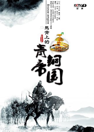 中国医生第一季演员表大全