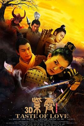 电影《塬上》演员表大全介绍图片高清版下载