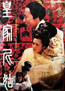 重返1993全集免费播放下载百度云