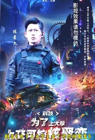孙小美