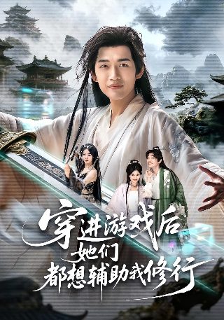林都奇谭2免费在线免费观看