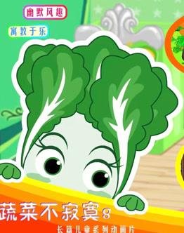 《花千骨》剧情回顾介绍视频大全下载观看