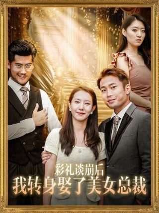 佩小姐的奇幻城堡图片高清