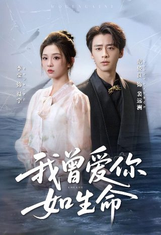 夜蝶歌曲