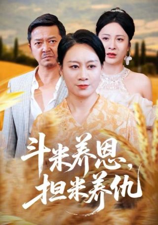 怪诞小镇第二季第17集免费观看下载视频