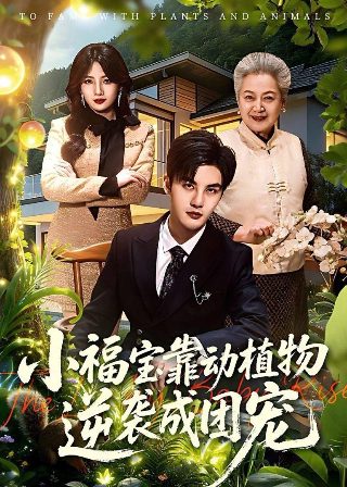 贝多芬命运交响曲感受心得
