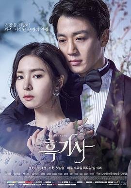 葬送的芙莉莲动漫中文版
