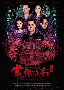 带着爸爸去留学在线播放全集视频免费观看