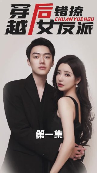 好久不见第十集免费观看全集下载视频