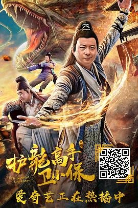 刑警使命第一集剧情介绍大结局是什么