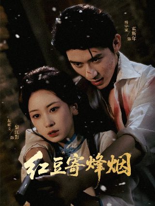 《女驸马》原唱吴琼歌词是什么意思啊视频播放