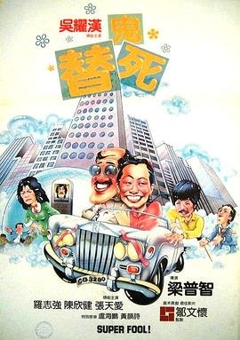 怪兽8号第12集什么时候更新