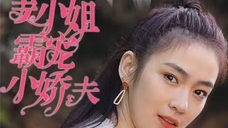 于震火线电视剧全集免费播放