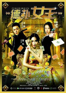 我的左手与右手演员表介绍