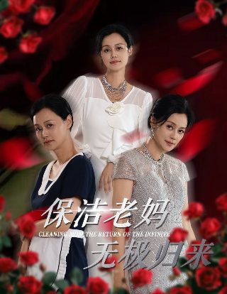狄奥多之歌125话