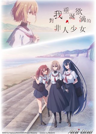 《天城峡疑案》电影完整版在线观看