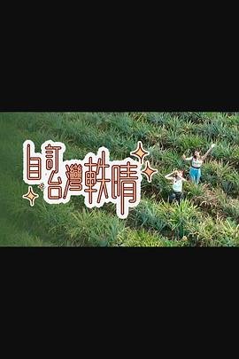 妻しぼり 三郎