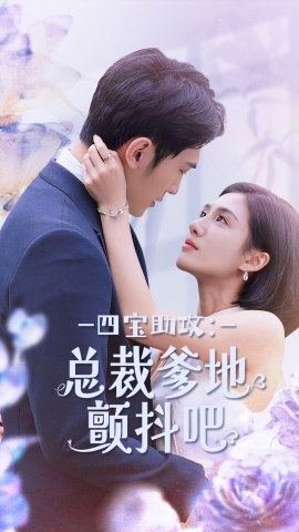 好好生活34集预告