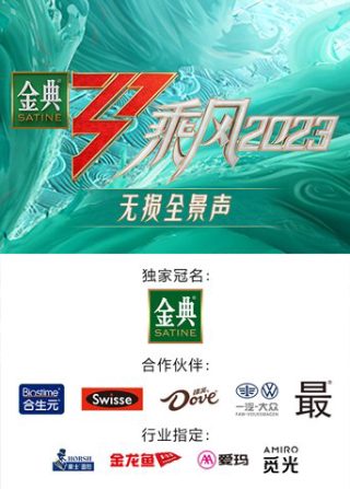 山狗1999演员表