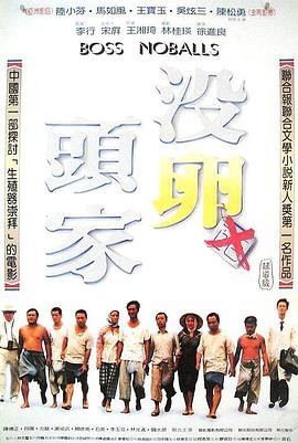 相逢高清完整版下载百度云资源