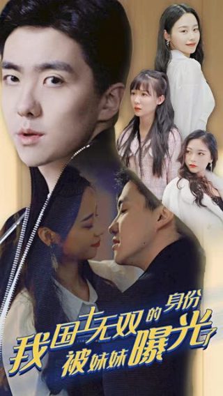太极宗师第19集免费观看全集下载百度云