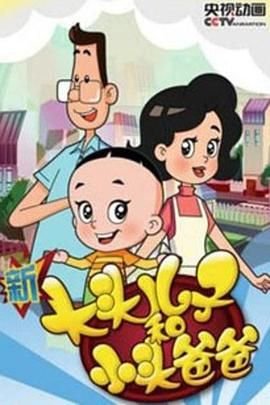 童话镇第六季百度网盘资源