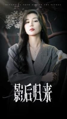对你的爱很美 33集在线观看视频