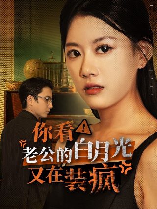 康熙王朝第七集免费播放全集视频